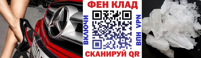 Амфетамин Розовый  цена   KRAKEN ссылка  Тетюши 