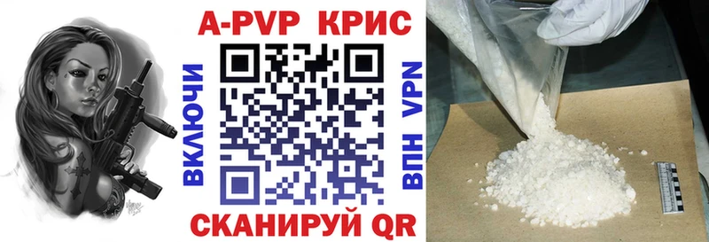закладка  Тетюши  A-PVP VHQ 