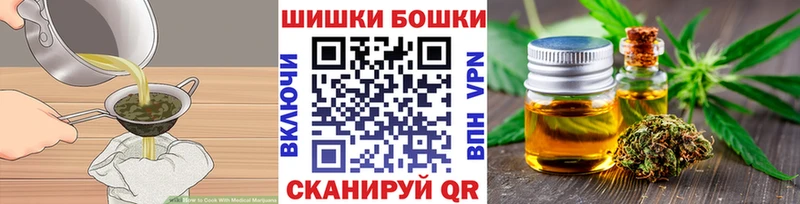 Печенье с ТГК конопля  hydra как зайти  Тетюши 