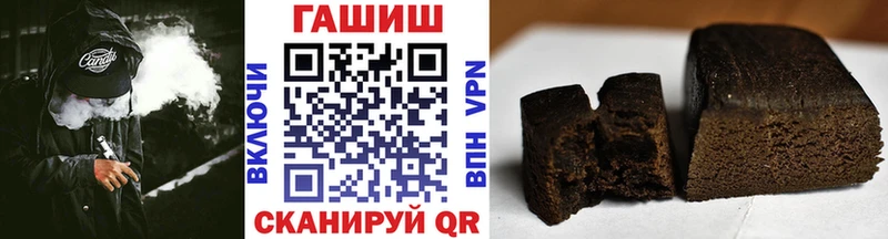 ГАШИШ Cannabis Тетюши