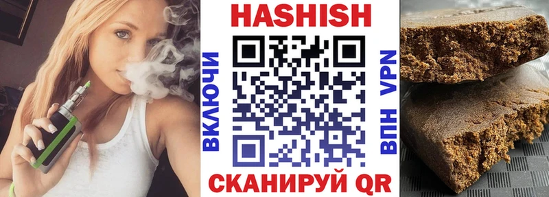 ГАШ VHQ Тетюши