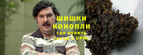 мяу мяу кристалл Пересвет