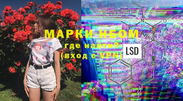 mix Абинск