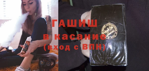 мяу мяу кристалл Пересвет