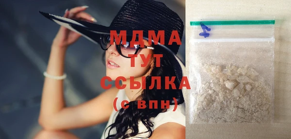 тгк Абдулино