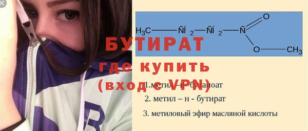 mix Абинск