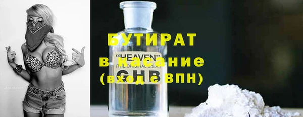 тгк Абдулино