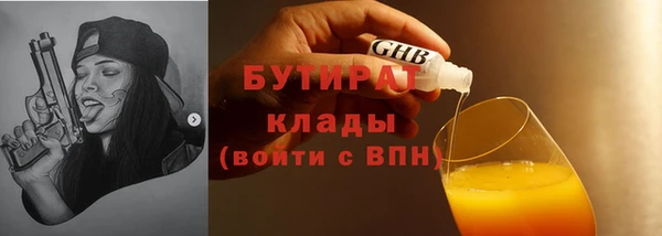 дмт Абаза