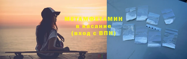 наркотики Пестово