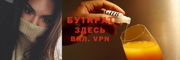 дмт Абаза