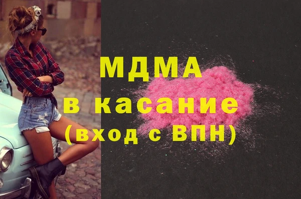 тгк Абдулино