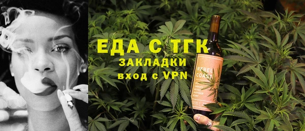 mix Абинск