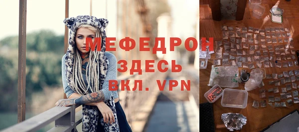 мдма Переславль-Залесский
