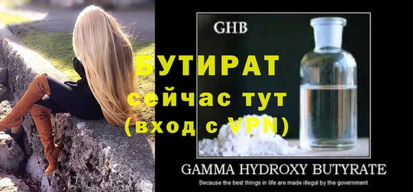 mix Абинск