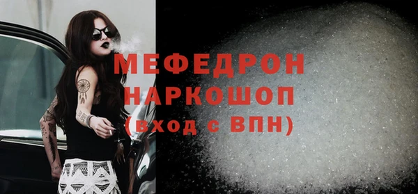 тгк Абдулино