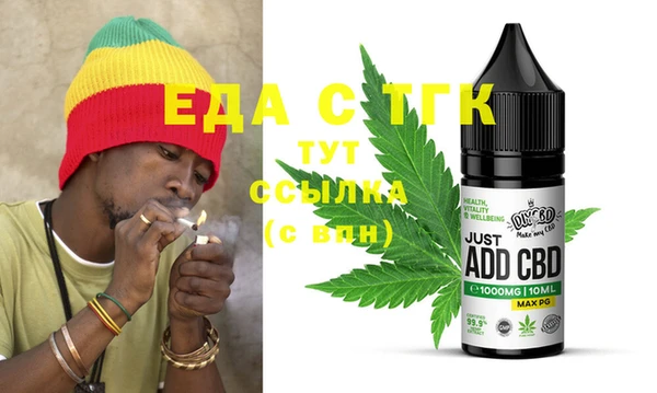 тгк Абдулино