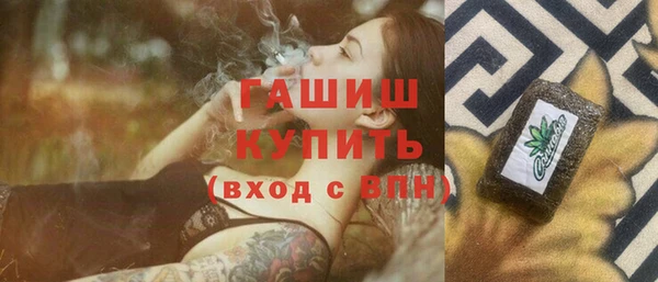 тгк Абдулино
