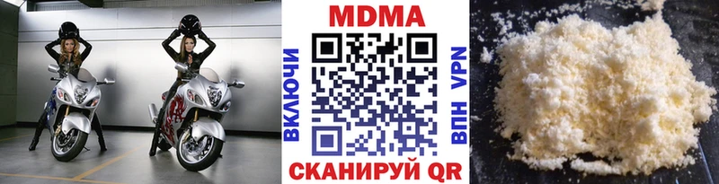 МДМА crystal Тетюши