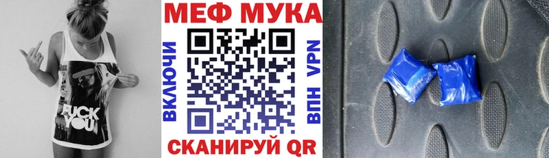 МЕФ мука ОМГ ОМГ tor Тетюши купить наркоту