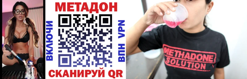 МЕТАДОН мёд  Тетюши 