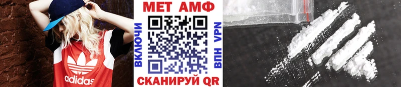 Метамфетамин мет Тетюши