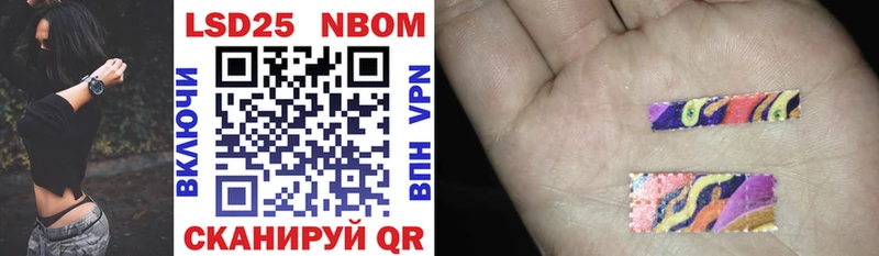 Марки NBOMe 1500мкг  хочу   Тетюши 